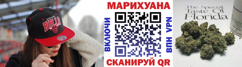 Купить закладку Конопля  АМФЕТАМИН  Меф  Яранск