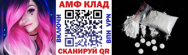Амфетамин Premium  Купить где  Яранск 
