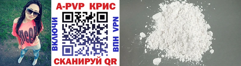 Купить закладки  Яранск  Alpha PVP VHQ 