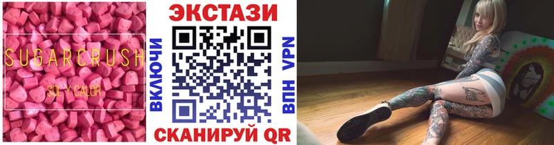 Купить где  Яранск  Ecstasy 280 MDMA 