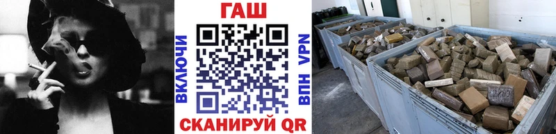 ГАШИШ Premium Купить Яранск