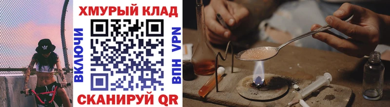 Купить где  Яранск  Героин гречка