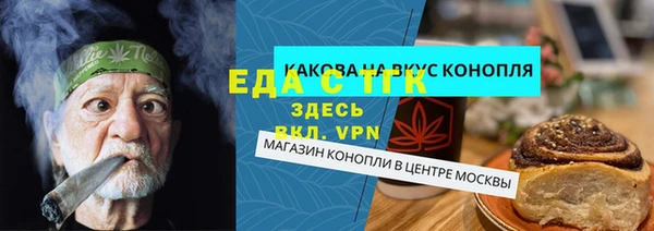 таблы Надым