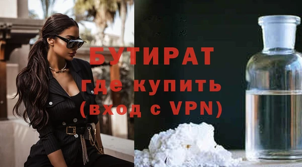 ГАЛЛЮЦИНОГЕННЫЕ ГРИБЫ Навашино