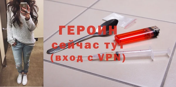 ГАЛЛЮЦИНОГЕННЫЕ ГРИБЫ Навашино