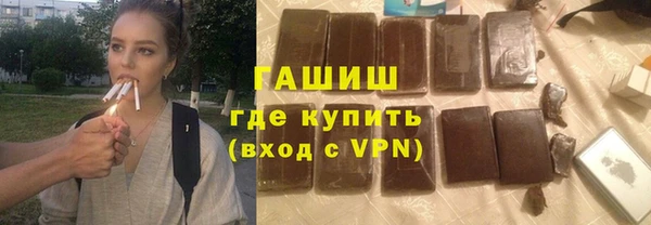 ГАЛЛЮЦИНОГЕННЫЕ ГРИБЫ Навашино