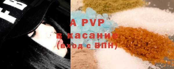 стаф Наволоки