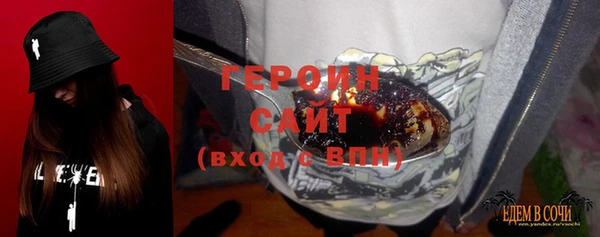ГАЛЛЮЦИНОГЕННЫЕ ГРИБЫ Навашино