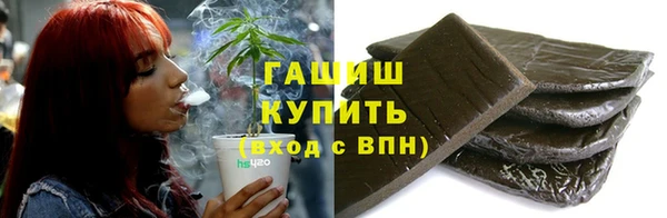 ГАЛЛЮЦИНОГЕННЫЕ ГРИБЫ Навашино