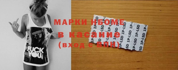 стаф Наволоки