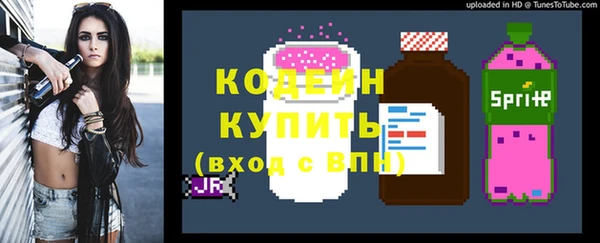 ГАЛЛЮЦИНОГЕННЫЕ ГРИБЫ Навашино