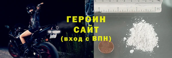 стаф Наволоки
