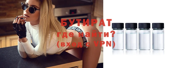 ГАЛЛЮЦИНОГЕННЫЕ ГРИБЫ Навашино