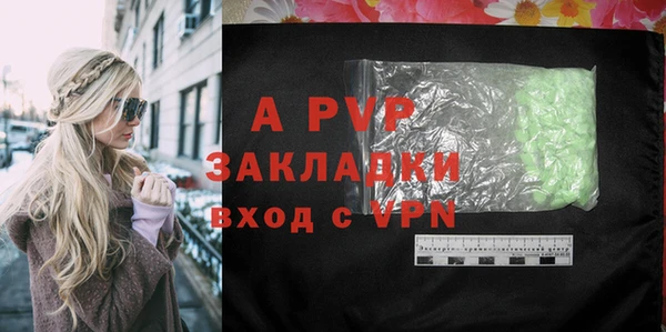 стаф Наволоки