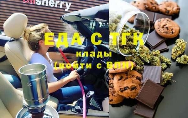 ГАЛЛЮЦИНОГЕННЫЕ ГРИБЫ Навашино