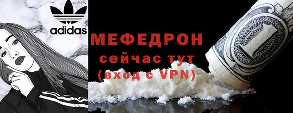 стаф Наволоки