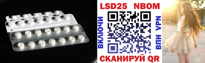 Купить  Яранск  Лсд 25 экстази кислота 