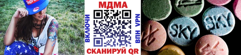 МДМА VHQ  Купить закладки  Яранск 