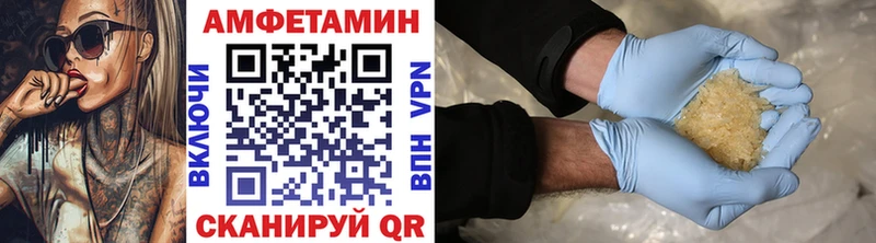 МЕТАМФЕТАМИН мет  Купить где  Яранск 