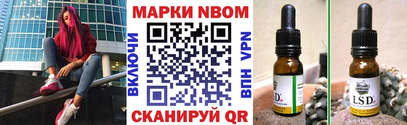 Купить где  Яранск  Наркотические марки 1,8мг 